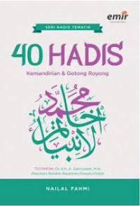 Image of 40 HADIS